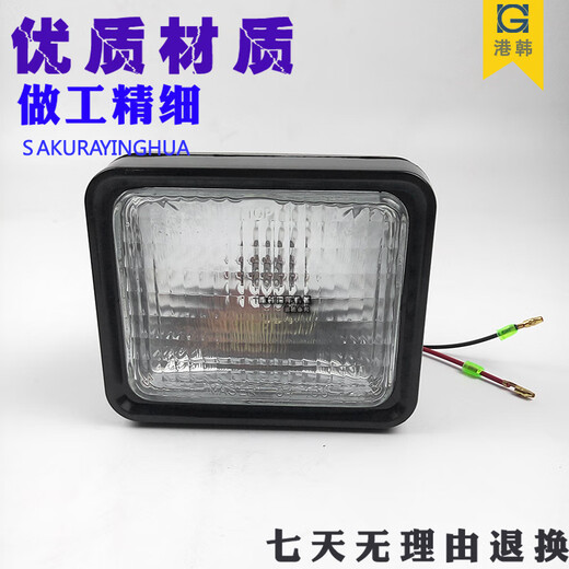 Hitachi 60 70 130 200 240 33035A6 tool box light work light headlight excavator accessories big arm light belt bracket durable bulb 12VZA