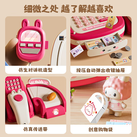 雅斯妮儿童玩具女孩过家家厨房语音收银台机套装仿真超市购物生日礼物