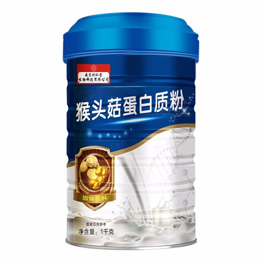 Fuji Fang Nanjing Tongrentang Biotechnology Mouton Protéine de lactosér