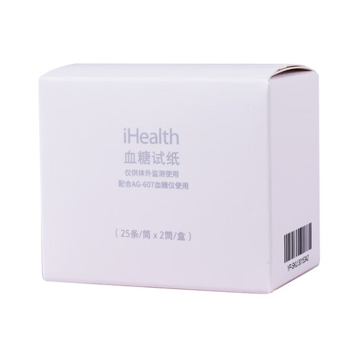 【药房直售】iHealth血糖仪AG607 AG605 AG695九安医疗EGS2000试纸 血糖仪+200条试纸+200针头+200酒精棉片