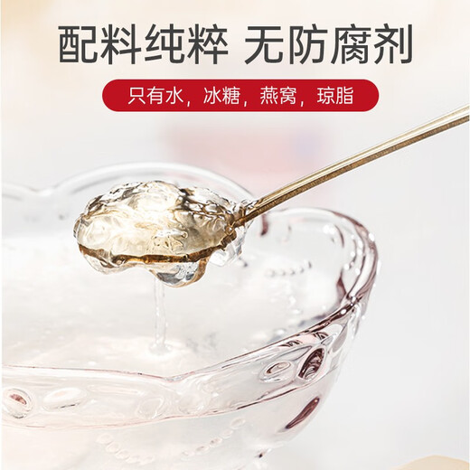 Tongrentang Instant Bird's Nest Boad Box Box Boad Cadeaux pour les suppléments nutritionnels Missing Women's Missing Born for Postpartum Conindement et fausse couche pour le cadeau de la Saint-Valentin chinois des femmes [Repas mensuels Total 30 boîtes] Instant Bird's Nest 75G * 6 Boîtes * 5 boîtes