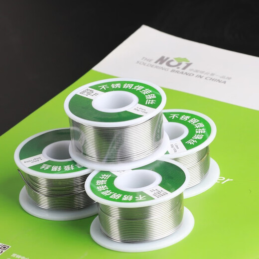 Philippi lighter new solder wire stainless steel solder wire tin wire welding copper nickel household electric soldering iron solder wire 50g/wire thickness 1.0