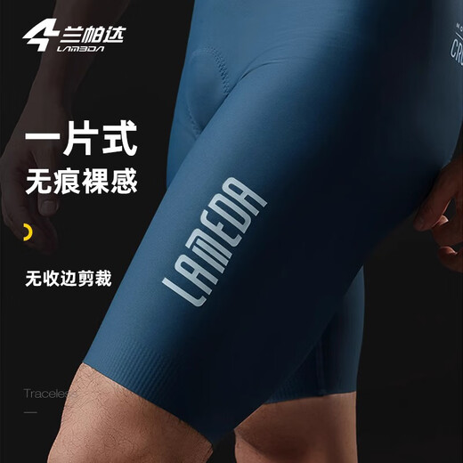 兰帕达骑行裤男短裤公路自行车骑行服春夏季骑行装备专业速干背带裤皓月 黑色-皓月短裤（4H竞技坐垫） L （60-70kg）