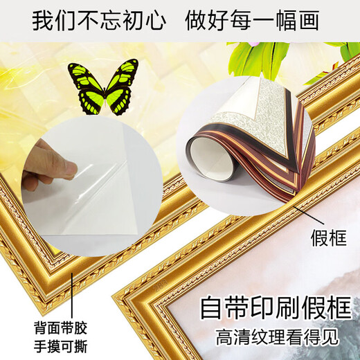 Qianqi Meng selbstklebende Tapete Eingang Eingangshalle Dekoration Malmale Wandmaler Aufkleber vertikaler Wandeingang Flur Tapete Hintergrund Hintergrund Tapete Malpapier hellviolett 684 Home und wohlhabende ganze Bildpaste kleine Trompete: Breite 60 cmx Höhe 120 cm