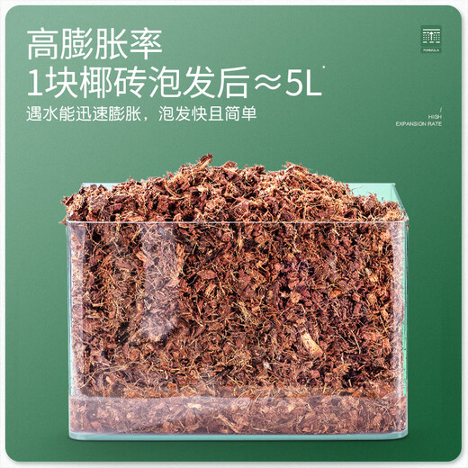 Stanley coarse coconut shell brick coconut brick nutritious soil imported desalted coconut bran soil orchid planting material universal type for rose flower cultivation