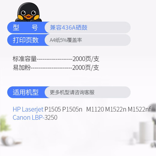 Gezhige CB436A Cartridge Cartridge, подходящий для HP P1505N M1522 M1550 чернильный картридж Canon LBP-3250 ПРИНТЕР Высокое качество 1 упаковка 2000 страниц