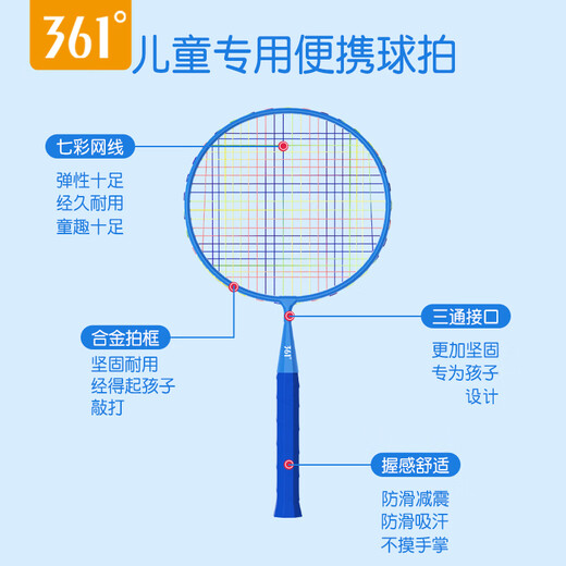 361 Raquette de badminton pour enfants pour la maternelle 3-12 ans élèves du primaire jouet cadeau parent-enfant interactif double raquette ensemble rose et bleu double raquette balle en nylon * 3 + sac de balle * 1