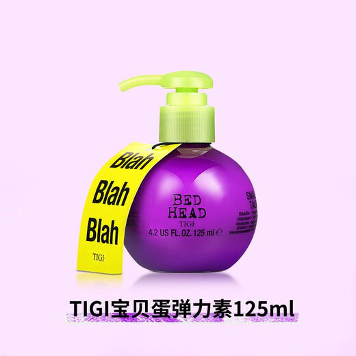 Tiji American egg elastin women's curly hair moisturizing and styling anti-frizz curl protector fluffy bed head 125mL