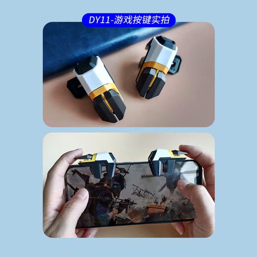 Masentek-DY11 hand game auxiliary physical buttons six-finger chicken-eating artifact mechanical pressure gun Peace Elite Cross Fire Full Dark Zone Breakout Suitable for Apple 15
