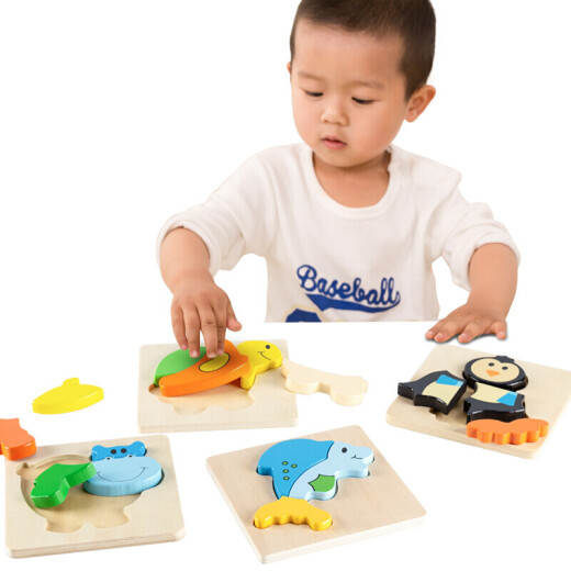 Fuhaier 4 wooden thickened puzzle sets infant toys children's Montessori early education enlightenment development boys and girls simple and simple intellectual building blocks 3-5 large animal puzzles