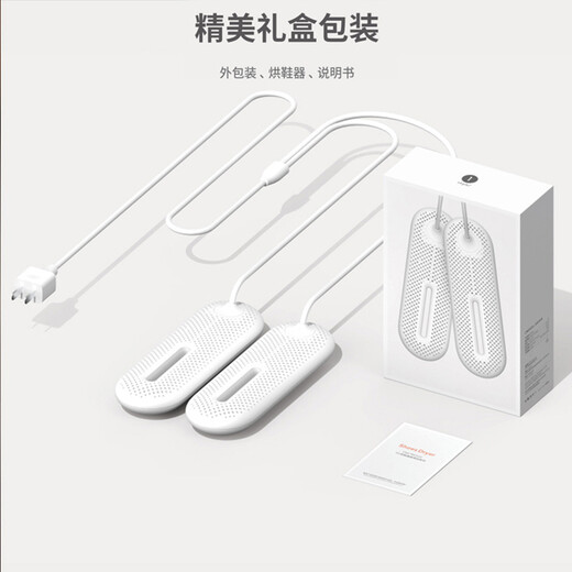 Seguo Shoe Dryer Electric Shoe Warmer Shoe Sock Warmer Dryer Adult Children Home Student Dormitory Heating Warm Shoe Dryer Rice Pink-PTC Heating-360 Degree Drying