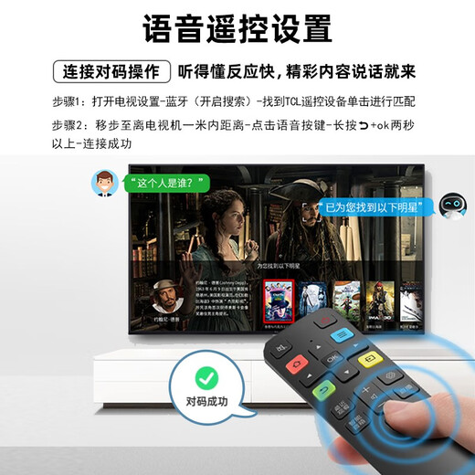 
TCL TV remote control original genuine intelligent voice remote control board universal Thunderbird 55V6E/55V6/55F6/55T6/55P6/55F275C/55V690/50L8 RC802D supports voice