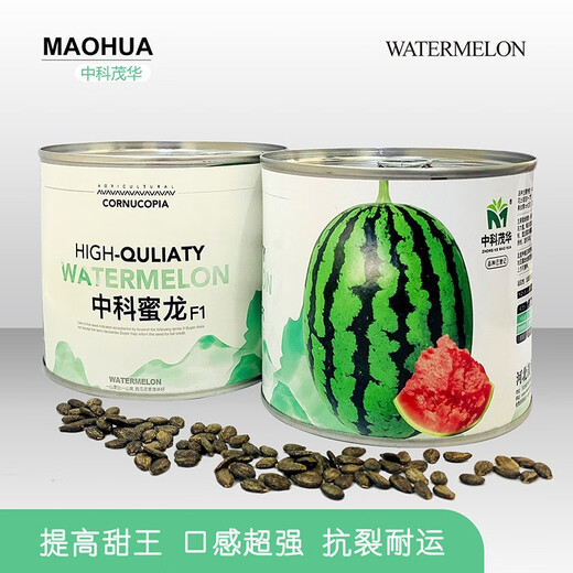 Zhongke Maohua Melon Fruit Seeds Zhongke Milong Sweet King Watermelon Seeds Large Fruit Type Big Red Flesh Single Melon 15-20 Jin Jin equals 0.5 kg Easy to grow Zhongke Milong 100g/box About 1600 seeds for seedling cultivation