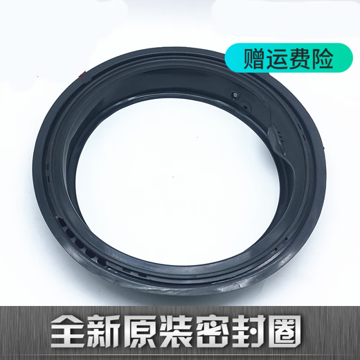 Lavadora de electrolux shuimufeng zwf12603xs zwf12703xs zwf12803xs anillo de sellado de sellado anillo de goma anillo de goma