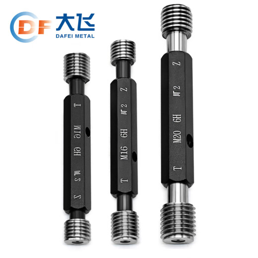 Dafei thread plug gauge pass-stop plug gauge metric 6H thread thread gauge double-ended plug gauge inspection tool depth gauge M4*0.7-6H