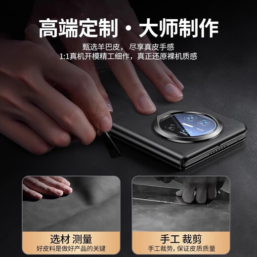 La fabrication intelligente de Pékin strictement sélectionnée [peau de mouton de luxe léger | Super bonne main] Convient pour Huawei Matex5 Mobile Case x5 Écran de pliage Magnétique Protecteur Case Collector's Bracket All-in-One Anti-Fall Light Luxury Business X5 / X3 General [Galaxy] Magnétique Invisible Bracket | Fenêtre intelligente