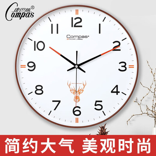 康巴丝（Compas）北欧鹿头创意客厅挂钟表净音挂墙卧室办公挂表简约日历时钟家用石英钟表万年历 C3294墨绿带液显-表盘直径34.5厘米