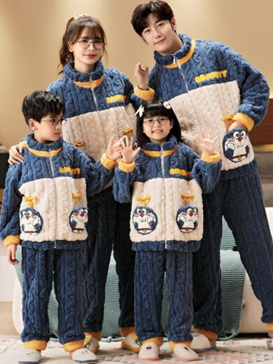 Eltern-Kind-Pyjamas im Winter verdickt, ein neuer Stil der Familie von vier Dinosaurierkorallen-Samtvater und Sohn Mutter und Tochter Kinder, die J-3897 Dinosaurierbaby [Hogged Reißverschlussstil] Kinder 10 ~ 115 cm etwa 36-46 Jin [Jin gleich 0,5 kg]