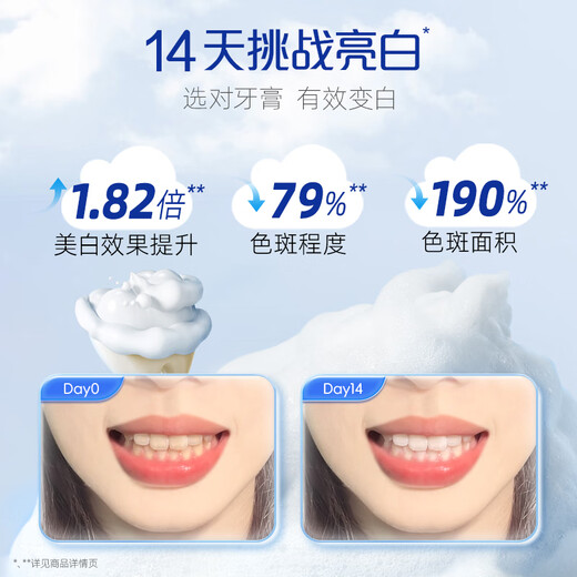 Haolai (Darlie) Schwarze Zahnpasta Backpulver Soda Tea Beijian Doppelminze frischer Atem Mad Atem Fluorid Erwachsener Zahnpasta Frisch superweißes Set 665g
