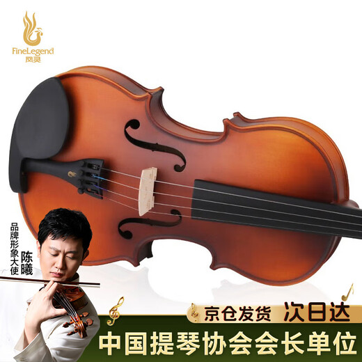 
FineLegend Violin Children Adult Handmade Violin Beginner Professional Grading Exercise Practice Matte Beginners L2 3/4