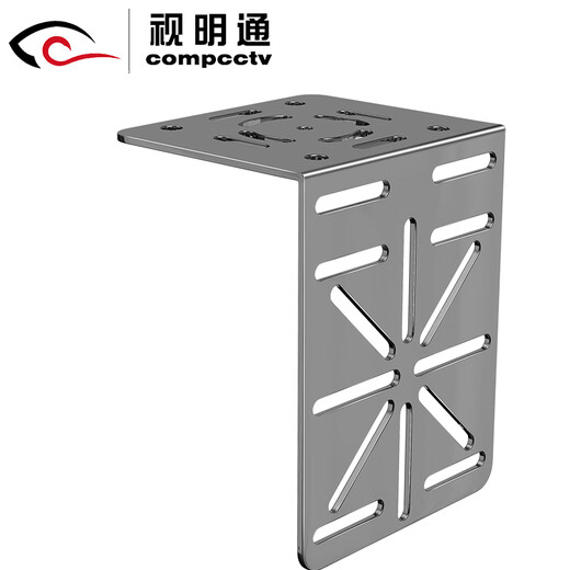 Shimingtong Surveillance Camera Bracket intégré double caméra Duckbill Universal Mall Machine à balle sans fil Adaptateur Multifonction Adaptateur Machine à billes Adaptateur (matériau en acier inoxydable)