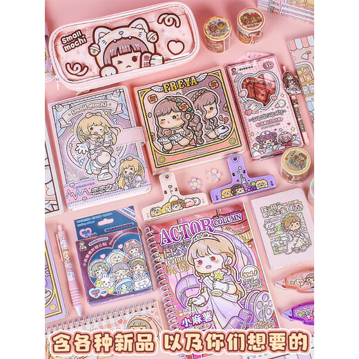 
New product Little Machi Handbook Set Girl Toys Tape Stickers Free gift box Handbook Materials Full Set Tools A Whole Box Cheap Cane All Release Gift Package Materials [695-piece Set] Give a three-layer reincarnation box + Little Machi New Product + Handbook + Release