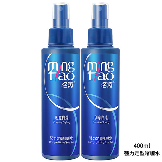 Mingtao Powerful Styling Moisturizing Hair Wax, Hair Mud, Elastin, Fragrance Styling for Men and Women, 150ml Shining Gel, 400ml Powerful Gel Water, 2 Bottles