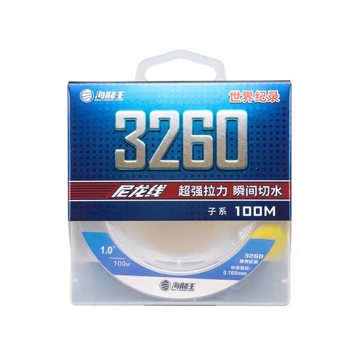 Hailongwang 3260 fishing line 100 meters Taiwan fishing line main sub-line strong pull wear-resistant nylon line fishing line black pit competitive fishing line main line (blue) 100 meters a reel No. 2.0