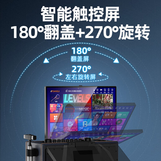 Shanshui (SANSUI) Q065 Home KTV Audio Set Square Dance Audio with Display Screen Karaoke Amplifier All-in-one Outdoor K Song Live Bluetooth Speaker Video Machine Q065 Large 8-inch [15 speakers] 500G