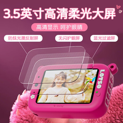 Disney children's camera digital camera student small camera for photography and travel special handheld portable touch screen birthday Christmas gift for boys and girls CX5 touch screen Minnie powder