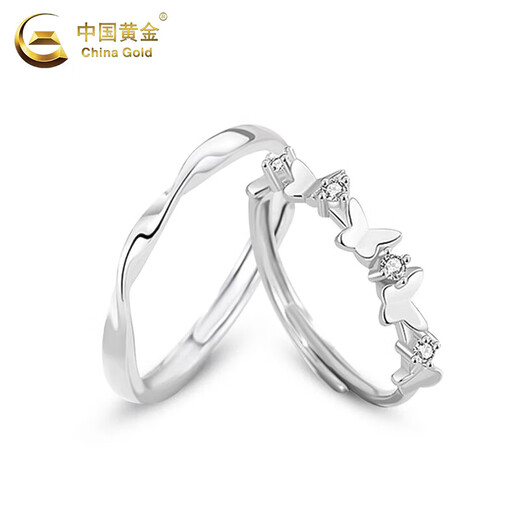 CHINA GOLD S999 Pure Silver Möbius Ring Butterfly Pair of Simple Couple Rings Valentine's Day Practical Birthday Gift Butterfly Couple Ring S999 Pure Silver Opening Adjustable