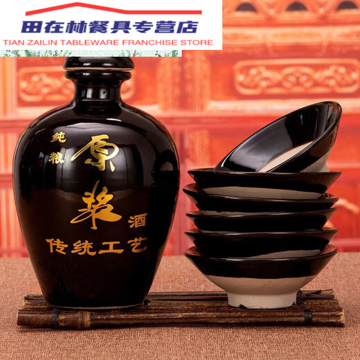 梁山好汉陶瓷碗喝酒小黑碗老式家用古代酒碗酒壶仿古酒碗蒸肉土碗 2斤素胎黑釉原浆 裸瓶 空壶
