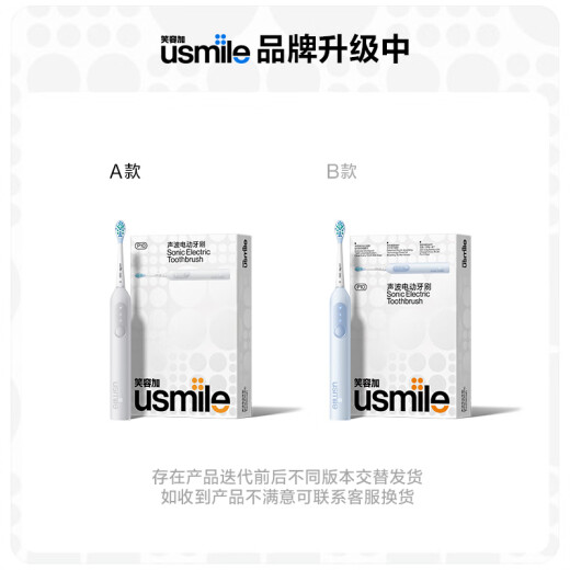 USMILE Smile plus elektrische Zahnbürste Dämpfung Reinigung Pinselkopf
