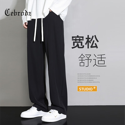 Cebrodz France casual pants men's autumn and winter drape pants loose straight pants men's sweatpants plus velvet trousers black (autumn style) L