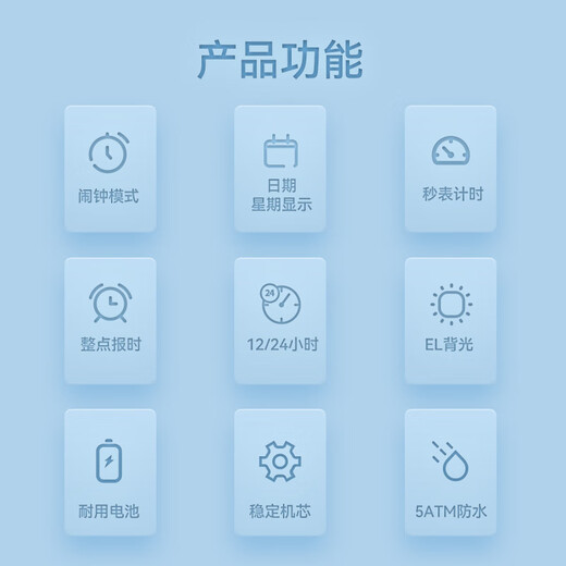 迪士尼（Disney）学生手表初中生专用高中生电子手表简约潮酷防水手表男款15051 静谧黑