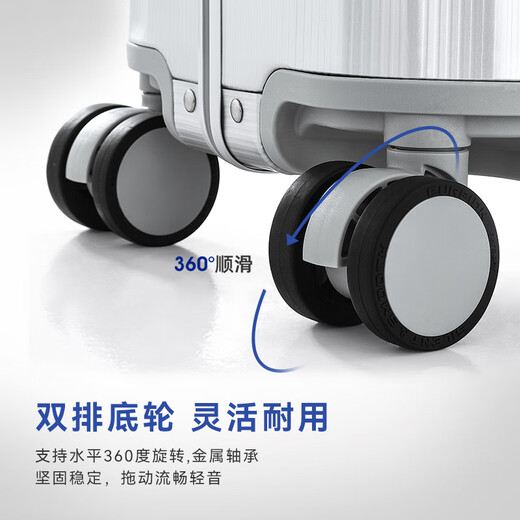 Diplomat外交官行李箱时尚镁铝合金铝框男女旅行拉杆箱TL-25052银色20英寸