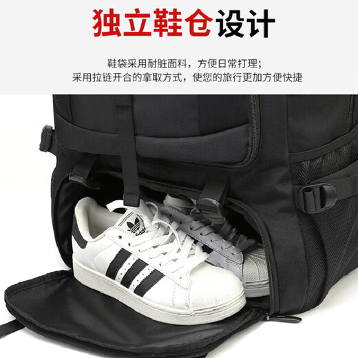 回力双肩包男士超大容量登山旅行包运动出差行李电脑背包学生旅游书包 小号黑色70L【独立鞋仓可扩容35%】