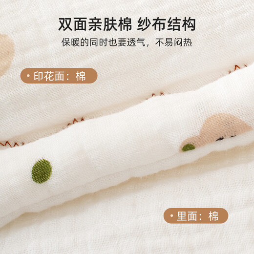 UBEX baby blanket newborn autumn and winter new-born baby blanket autumn and winter warm outing beanie fleece blanket bear blanket 90*90cm