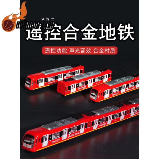 
Chuangjingyi chooses small train model toy simulation alloy subway EMU model children's high-speed rail small train simulation light [charging remote control version] subway 3 sections [blue] standard configuration