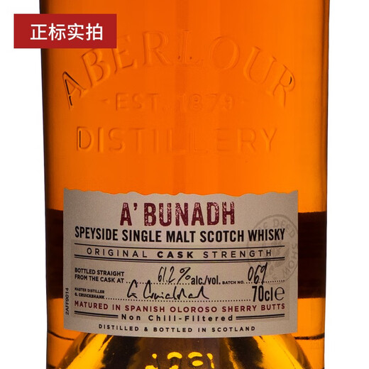 Arbor licensed Arbor 12-year/14-year single malt Scotch whiskey Speyside British wine Arbor Abner original barrel 700mL 1 bottle