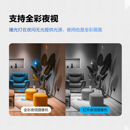 普联（TP-LINK）终身免流量4G监控摄像头家用 无限流量高清无线全彩夜视室内外防水监控手机远程360度全景旋转云台 400万室内单镜头【WiFi款】 16GB【免费升级32GB卡】