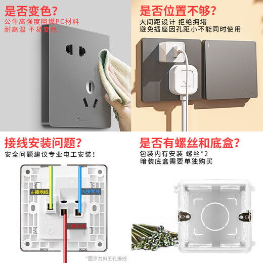 公牛G12灰开关插座面板全屋套装16A空调插座86型大功率热水器三孔暗装 16A三孔 插座