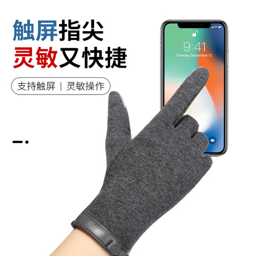 Antarktische Handschuhe für Frauen im Winter warmem Reiten und Fahren sowie samtiger kaltes Touchsbildschirm Frauenhandschuhe NW-510 Grau