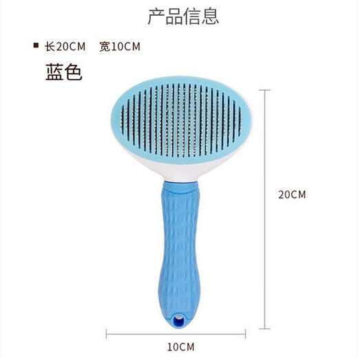 HELLOJOY cat comb, comb brush, cat hair remover, cat hair cleaner, hair remover, needle comb, dog comb, pet supplies