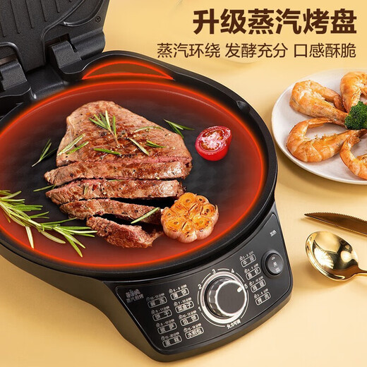 苏泊尔（SUPOR）电饼铛双面加热煎饼铛家用煎烤机三明治机烙饼锅早餐机烤盘火力可调（升级款）蒸汽煎烤 (升级款)蒸汽煎烤JD31A847A-Q