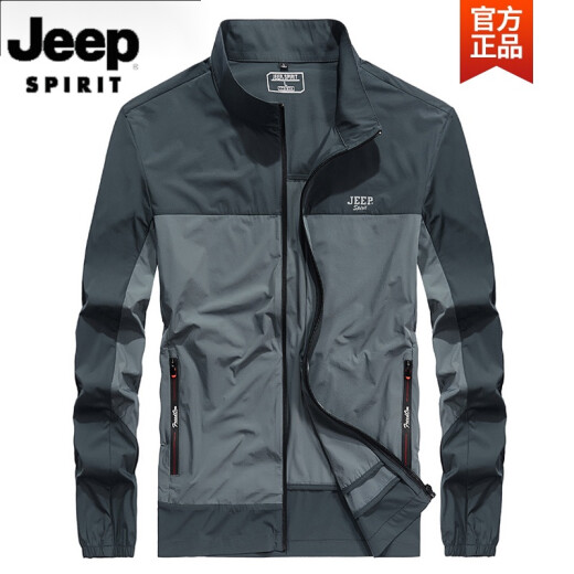 Jeep (JEEP) light luxury brand jacket men's spring and summer outdoor breathable quick-drying stand-up collar jacket ice silk sun protection clothes new gray 3XL