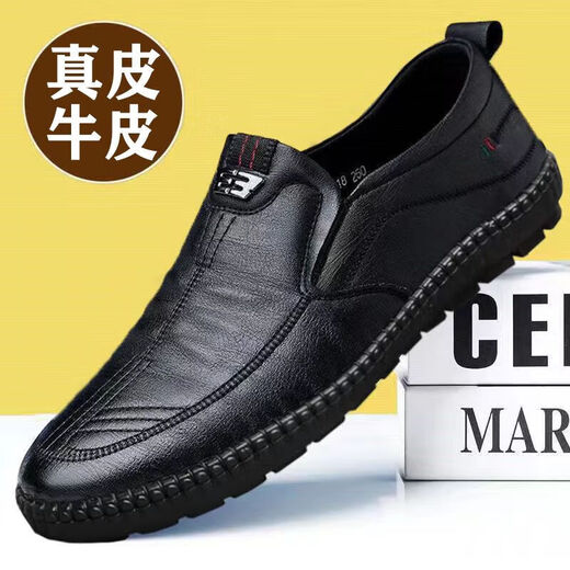 安崉男鞋休闲运动鞋跑步鞋男士皮鞋真皮牛皮春夏男鞋软皮软底透气防滑潮流百搭休闲鞋真 黑色【真皮牛皮】 677 40