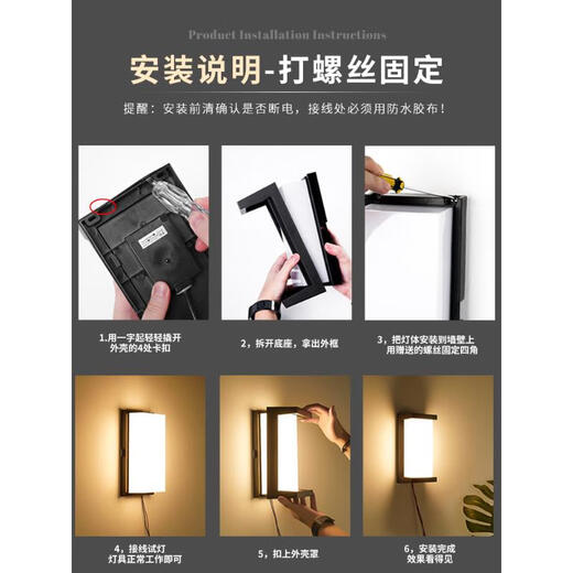 Aroden outdoor wall lamp bedside lamp aisle stair courtyard lamp outdoor led waterproof balcony villa wall lamp bedroom living room A type black-white light (available both indoors and outdoors)