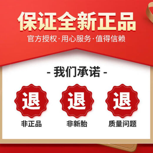 朝阳轮胎 CHAO YANG朝阳轮胎155/65R13 RP28 适配长安奔奔mini乐驰 15565r13 1556513 朝阳轮胎155/65R13 RP28