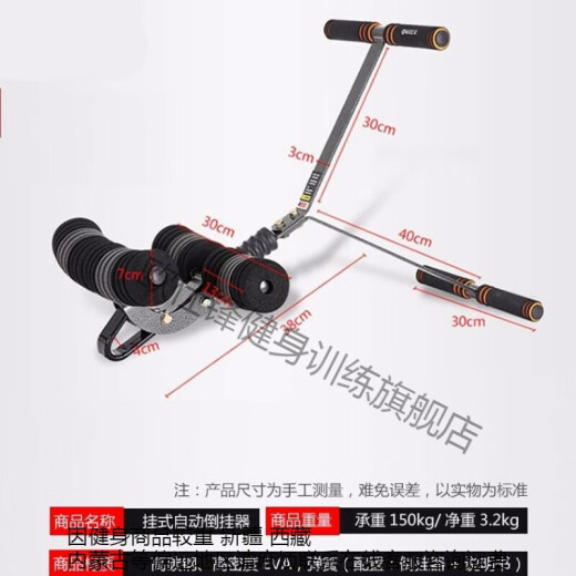 欧仕锋 倒挂器材小型倒立机长高辅助家用健身椎间盘拉伸倒吊收腹器省空间在家健身 器材 小型倒立机长高